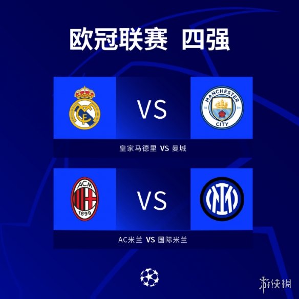 制了骑士队 制了骑士队